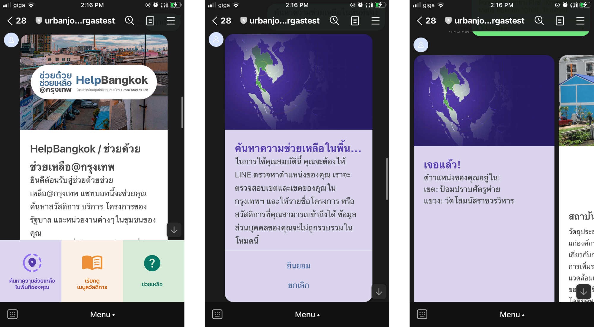 Screenshots showing the flow of the “Find help in your area” function. From left to right: The start message and Rich Menu; the consent screen before location is shared; and the Flex Carousel generated of the services available in the area.