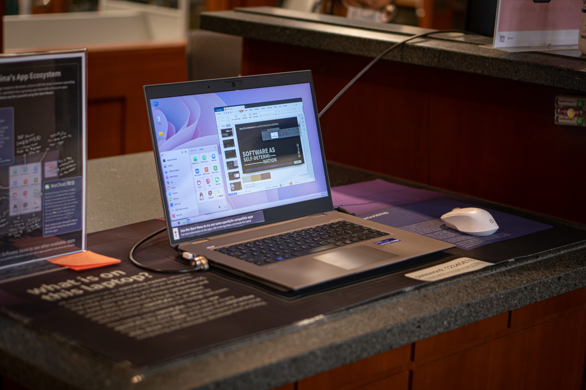 The main laptop station running openKylin, the centerpiece of the exhibition.